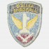 Patch 1st Allied Airborne
