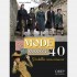 La Mode des années 40