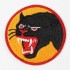 66th ID Patch