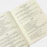 Army Song Book