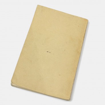 Ordnance Ammuniton Manual