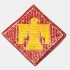 45th Infantry Division Patch