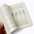 Soldier's Handbook